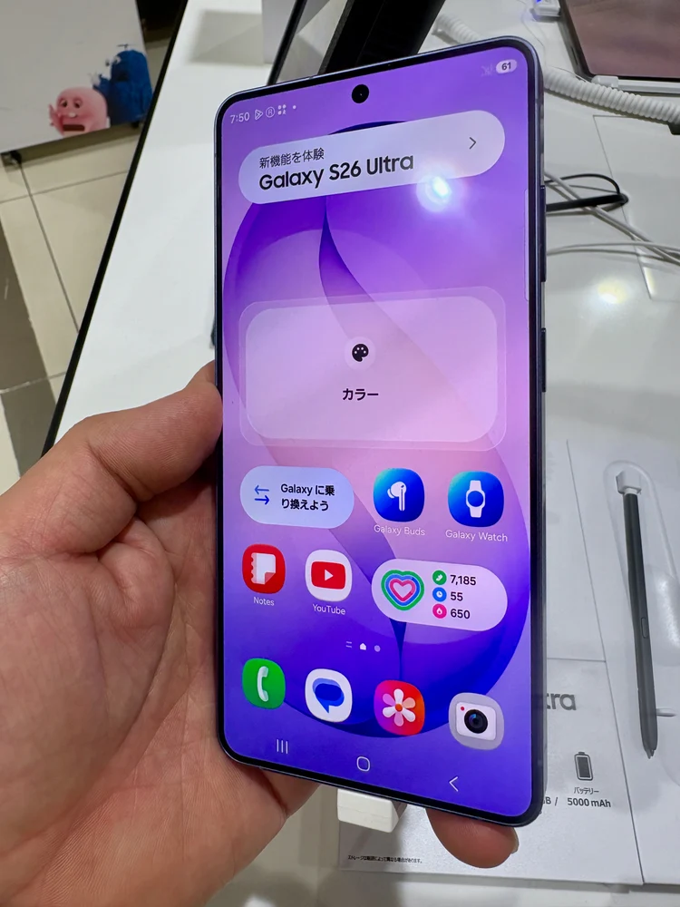 Samsung Galaxy S26 Ultra vu de face en magasin.